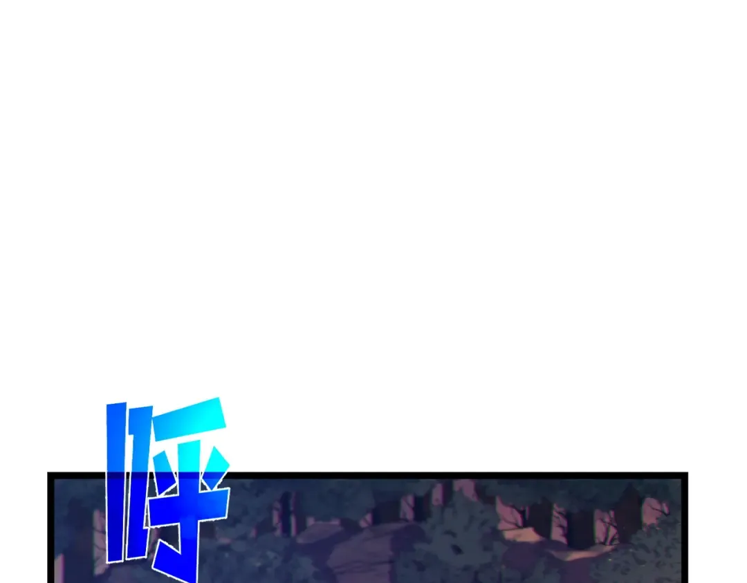 第102话 坑货带路 第5页