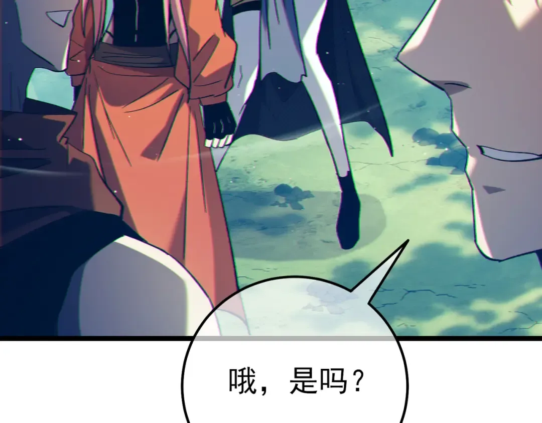第102话 坑货带路 第41页
