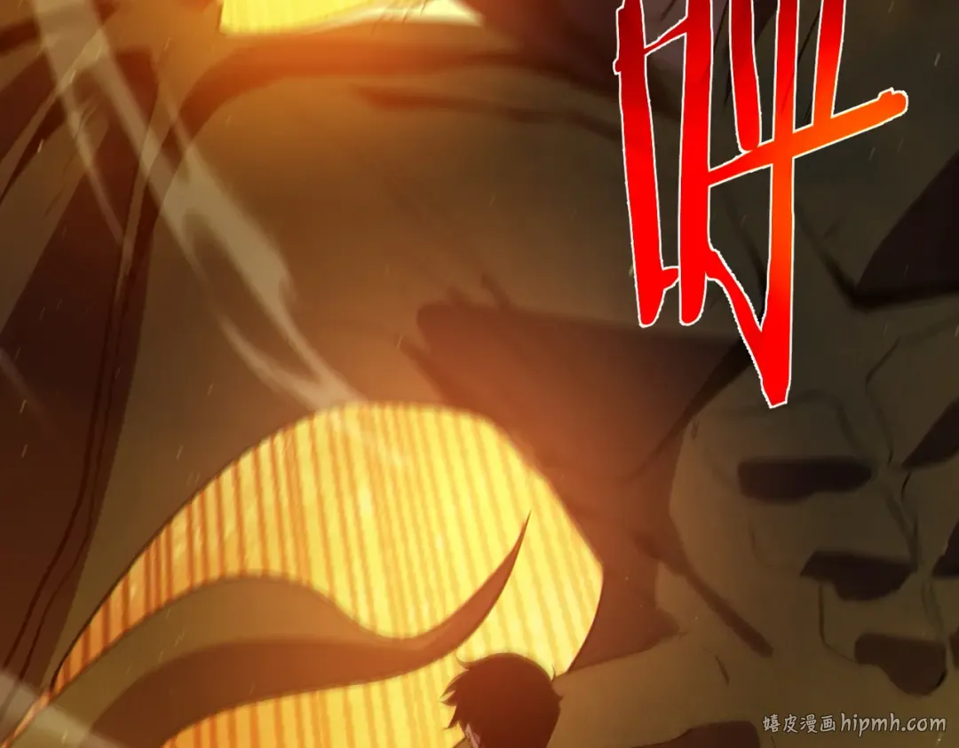 第102话 坑货带路 第88页