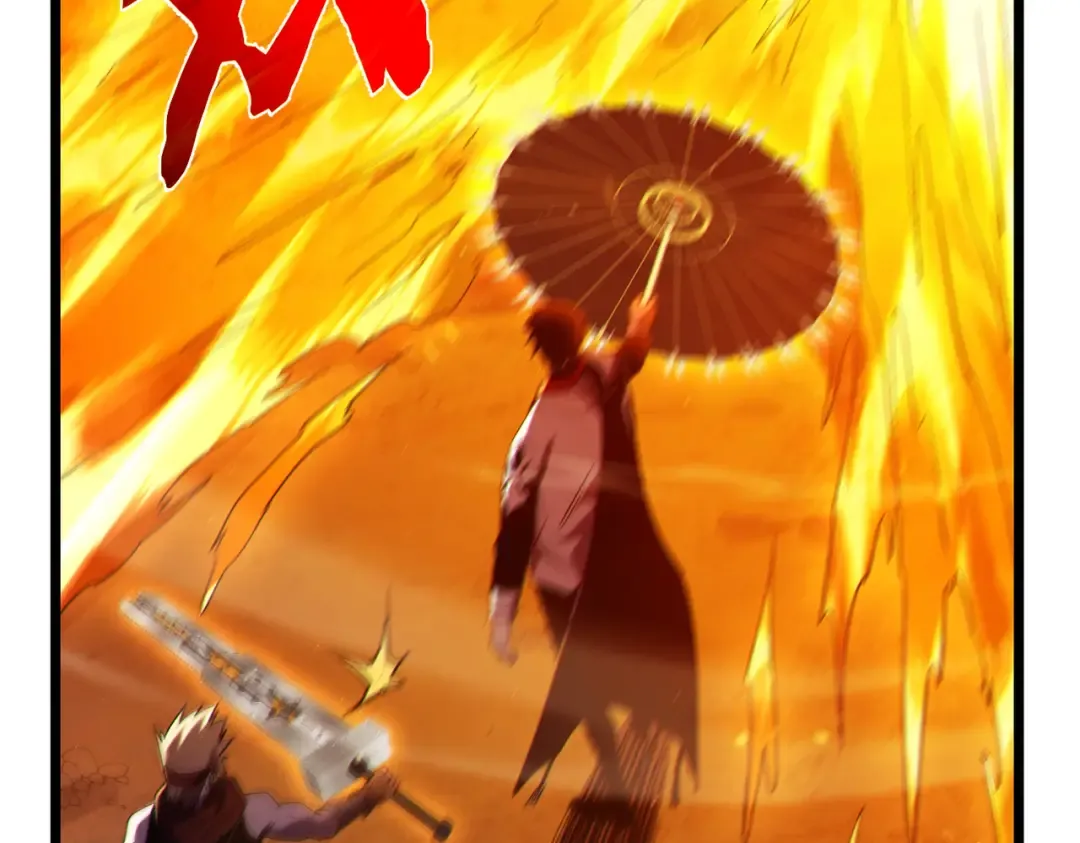 第102话 坑货带路 第91页
