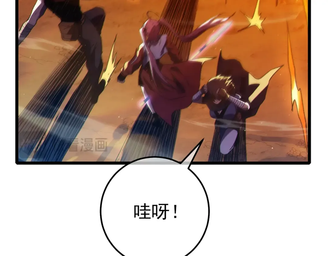 第102话 坑货带路 第92页