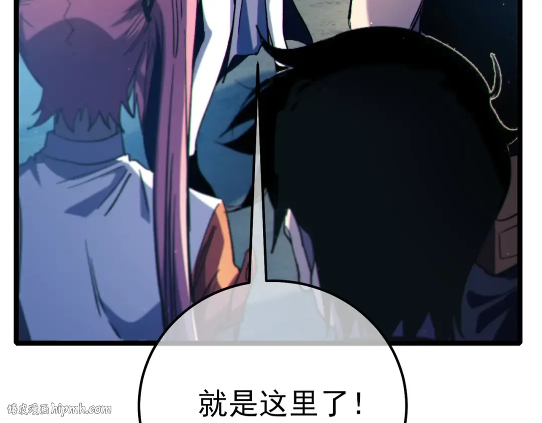第102话 坑货带路 第128页