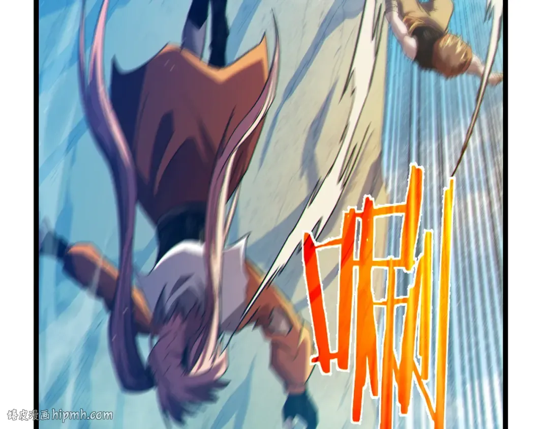 第102话 坑货带路 第152页