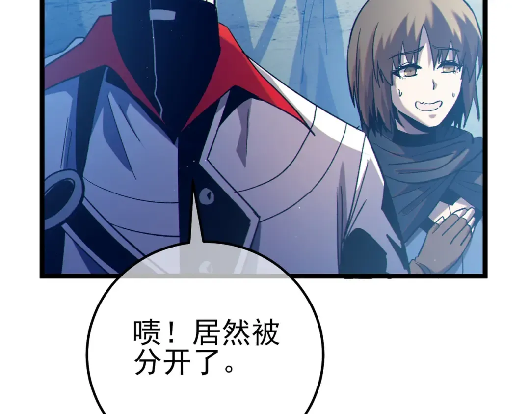 第102话 坑货带路 第165页