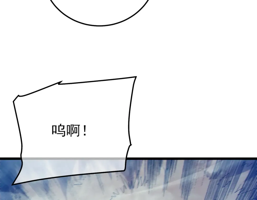 第102话 坑货带路 第166页