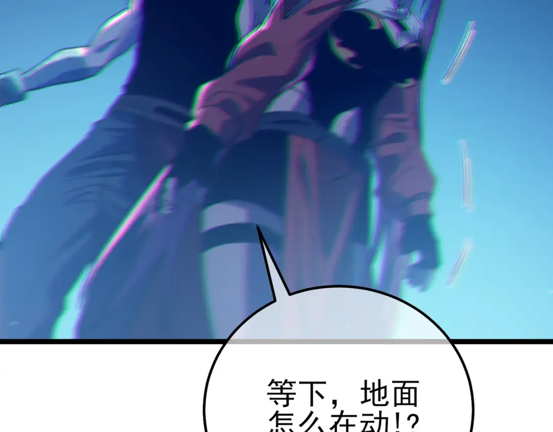 第102话 坑货带路 第173页