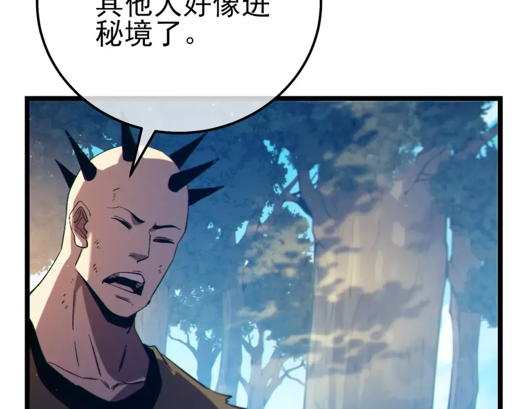 第102话 坑货带路 第186页