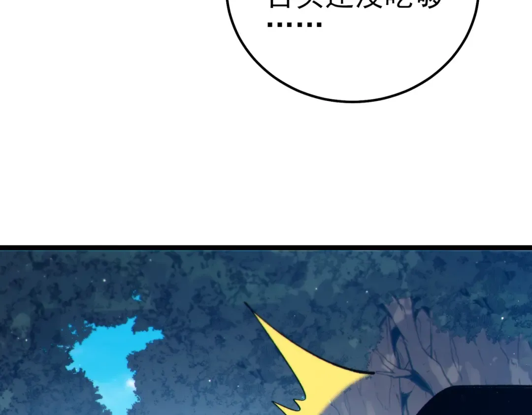 第102话 坑货带路 第188页