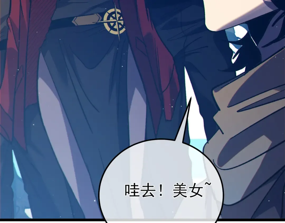 第102话 坑货带路 第190页