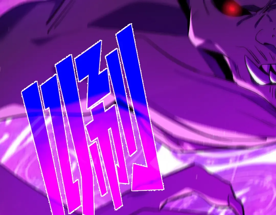 第103话 最终boss：利维鲁克 第22页