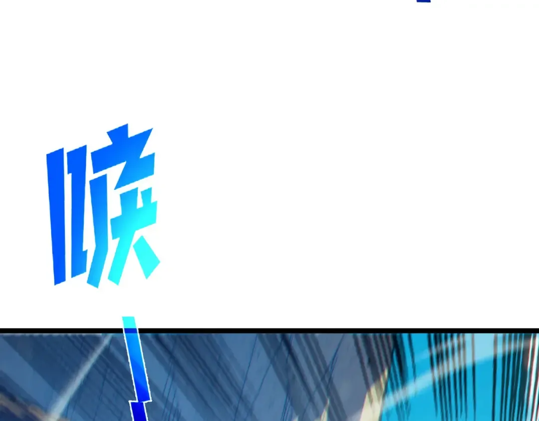 第103话 最终boss：利维鲁克 第35页