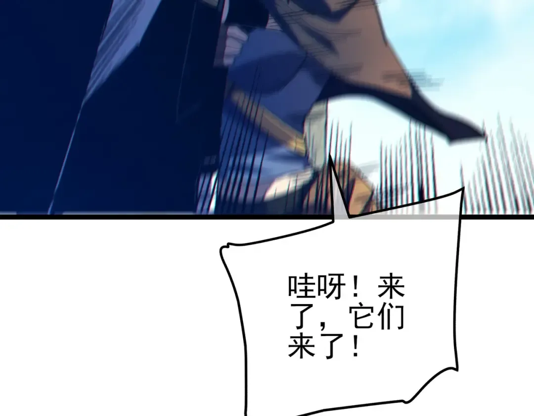 第103话 最终boss：利维鲁克 第38页