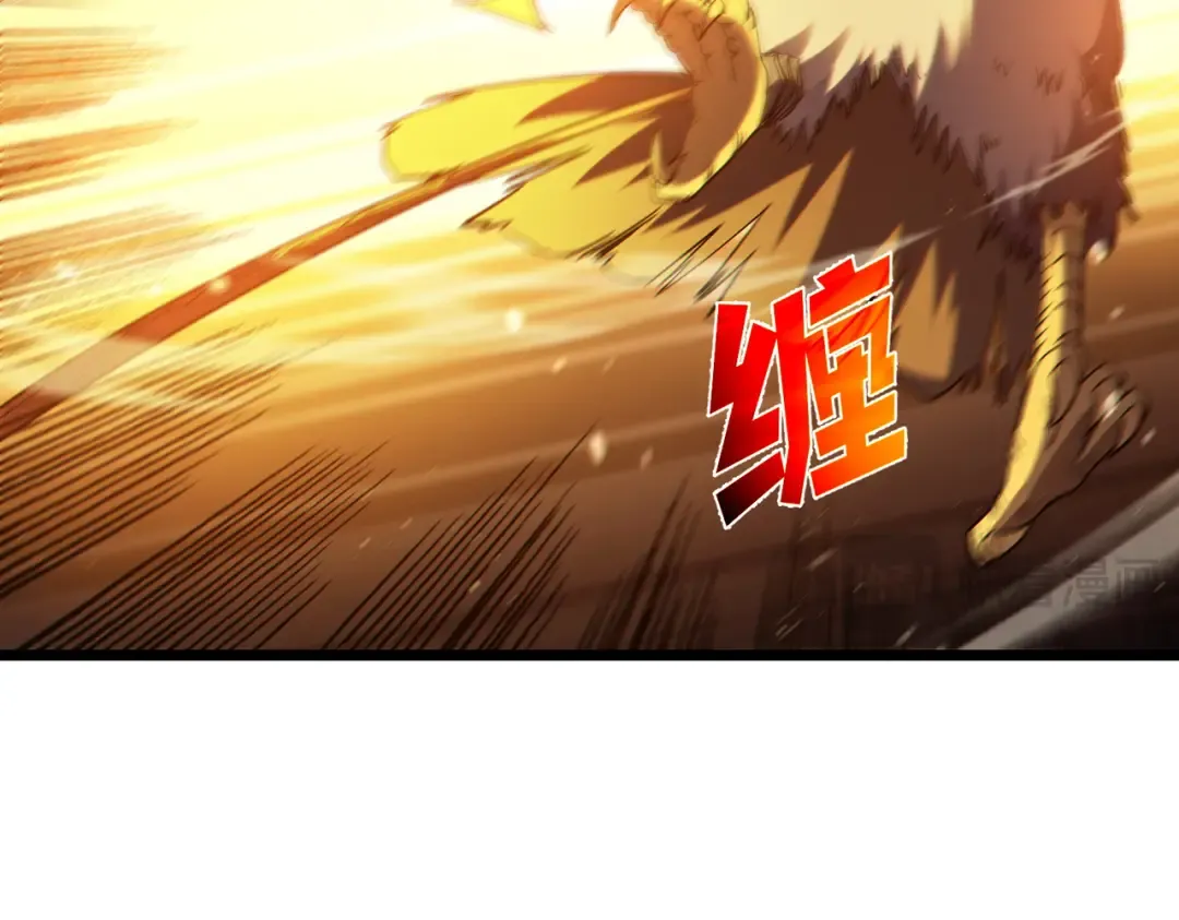 第103话 最终boss：利维鲁克 第43页