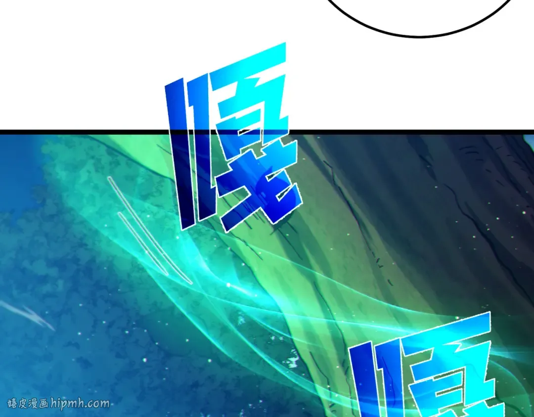 第103话 最终boss：利维鲁克 第72页