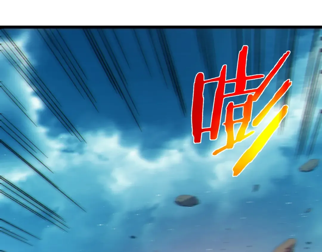第103话 最终boss：利维鲁克 第103页