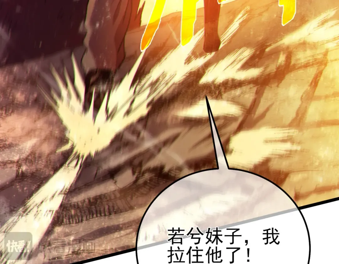 第103话 最终boss：利维鲁克 第110页