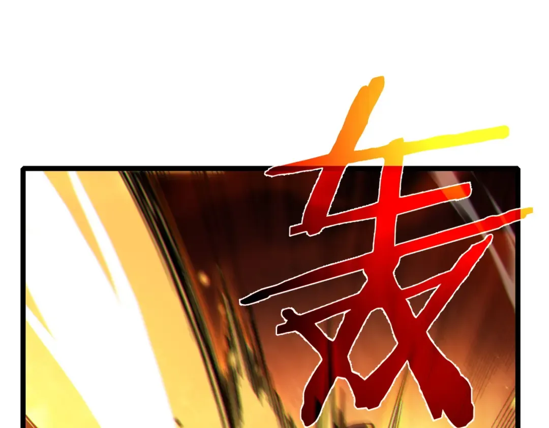 第103话 最终boss：利维鲁克 第116页
