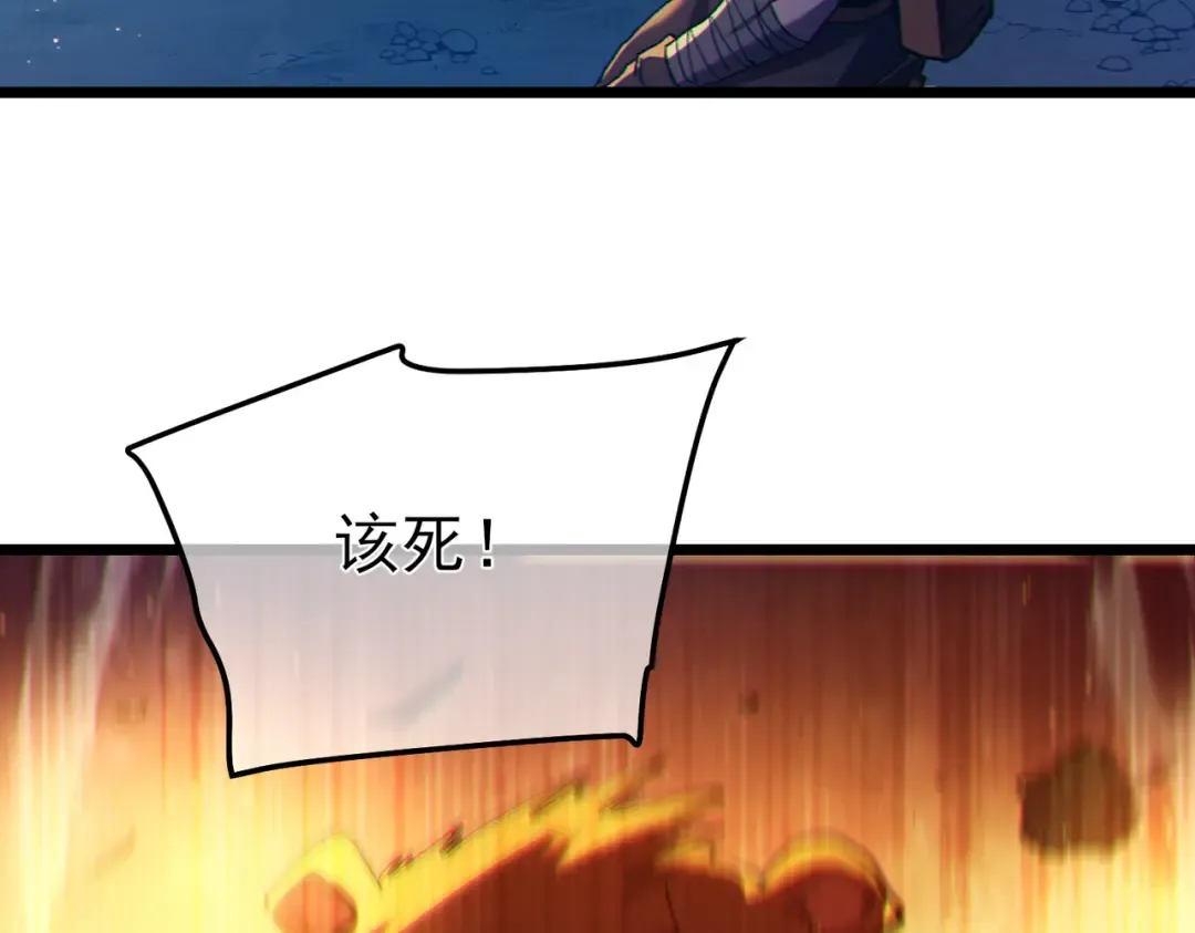 第103话 最终boss：利维鲁克 第125页