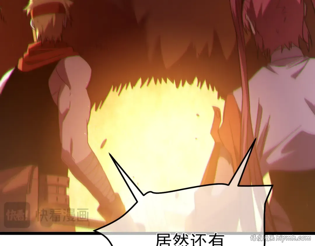 第103话 最终boss：利维鲁克 第128页