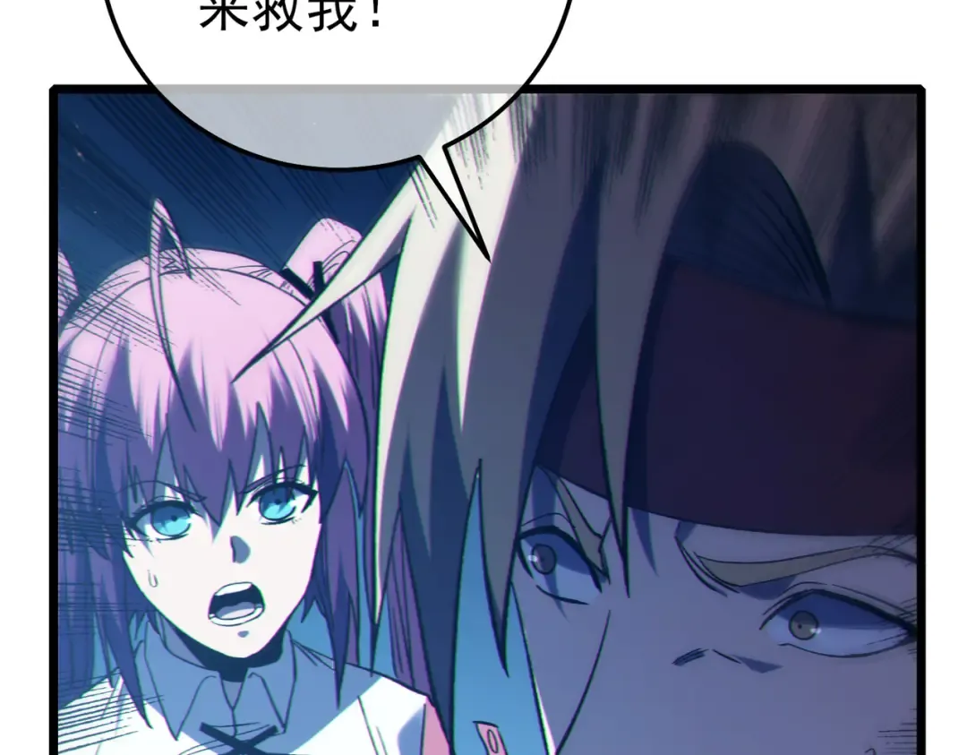 第103话 最终boss：利维鲁克 第130页