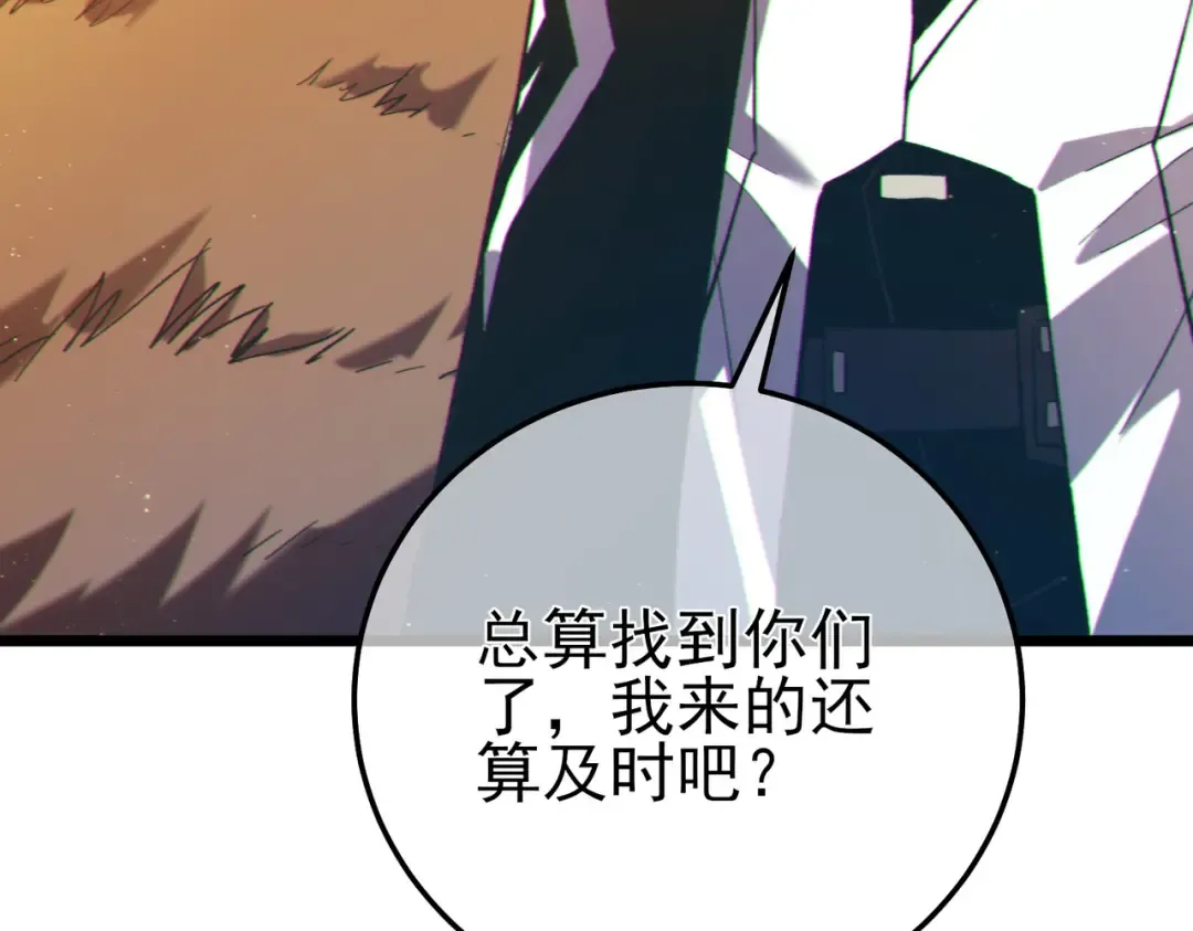 第103话 最终boss：利维鲁克 第135页