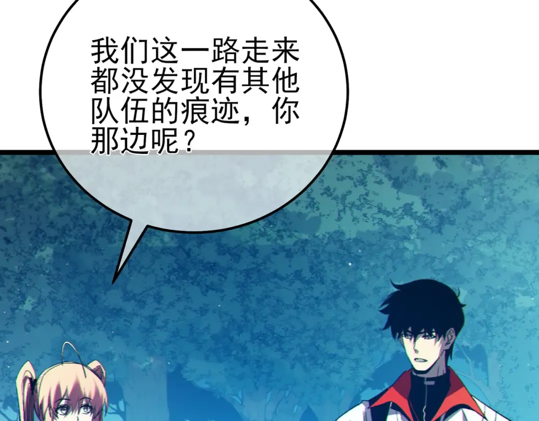 第103话 最终boss：利维鲁克 第140页