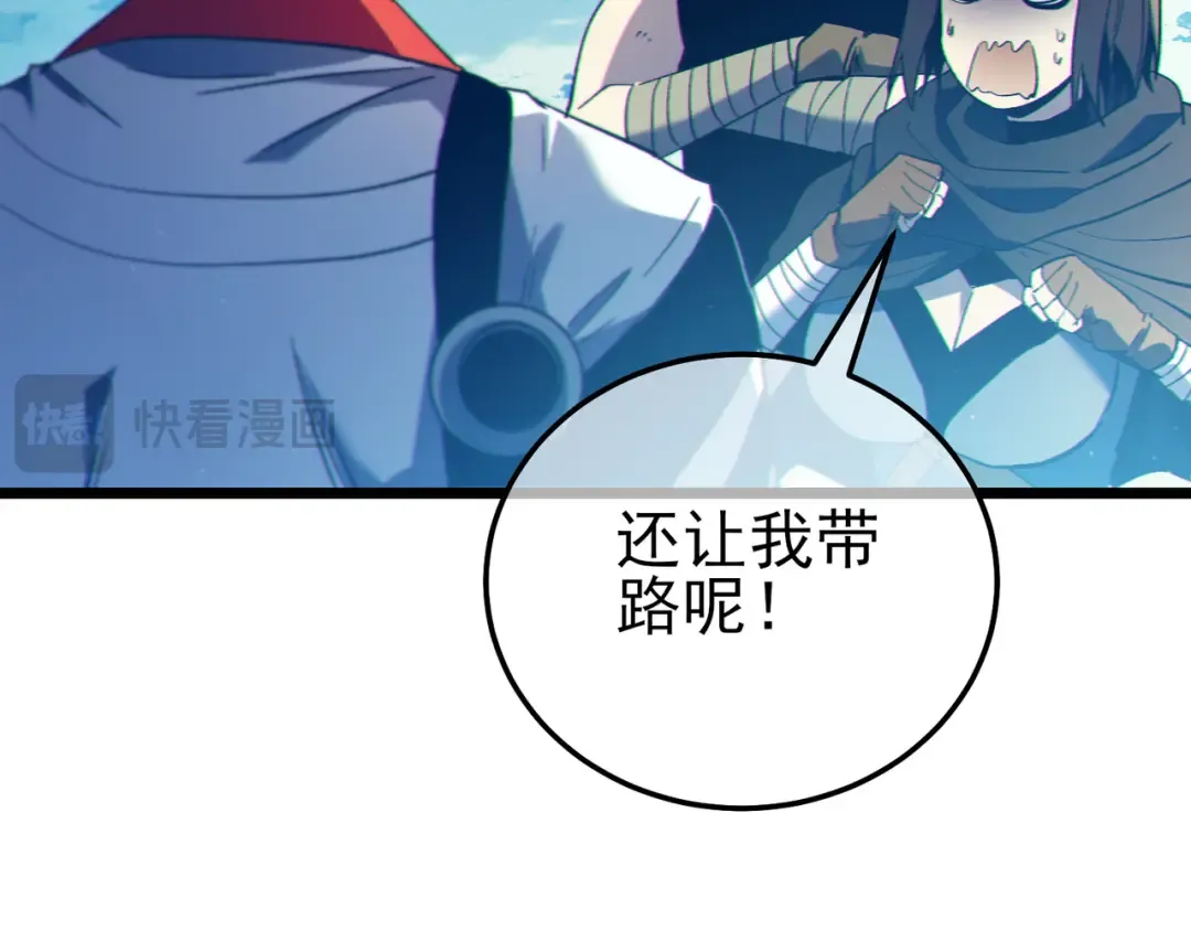 第103话 最终boss：利维鲁克 第147页