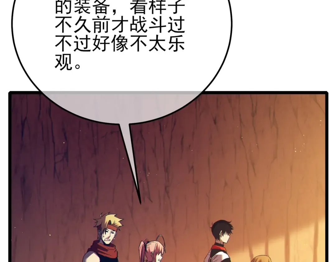 第103话 最终boss：利维鲁克 第156页