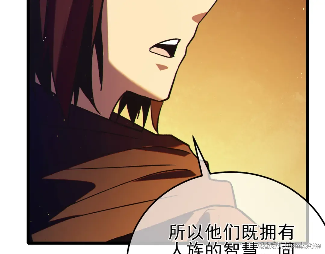 第103话 最终boss：利维鲁克 第160页