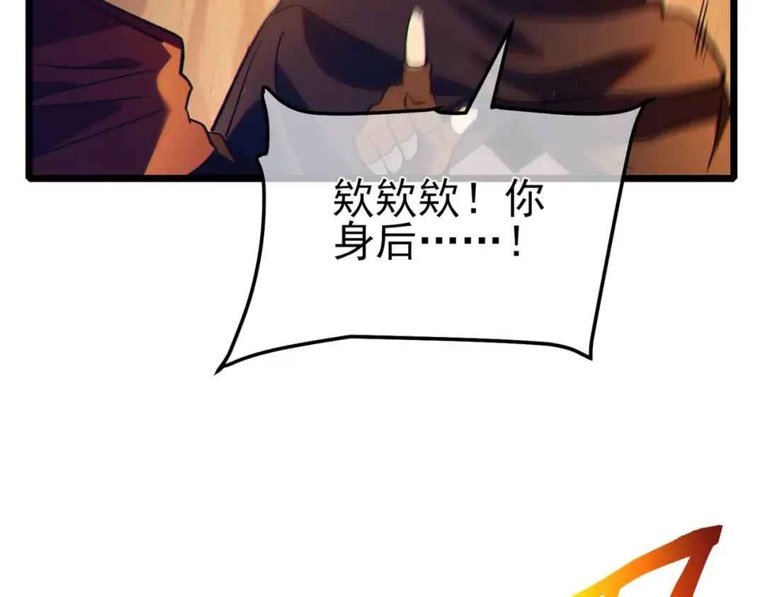 第103话 最终boss：利维鲁克 第166页
