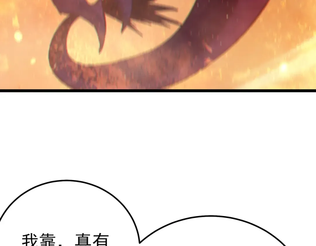 第103话 最终boss：利维鲁克 第178页