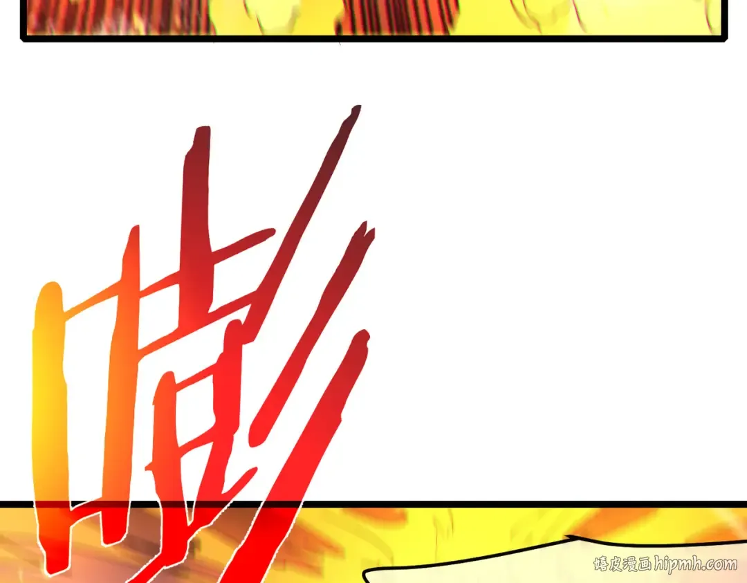 第104话 通关：黑色巨塔上层！ 第8页