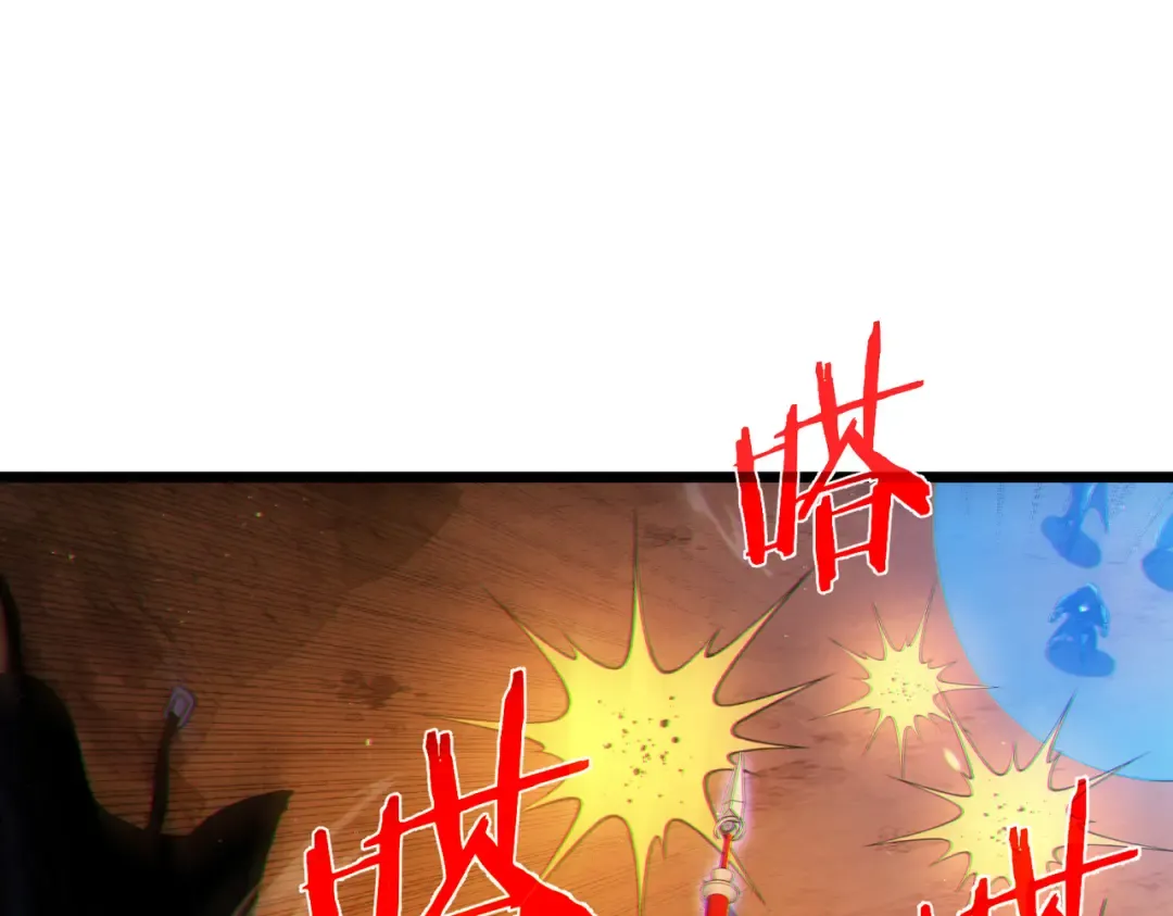 第104话 通关：黑色巨塔上层！ 第18页