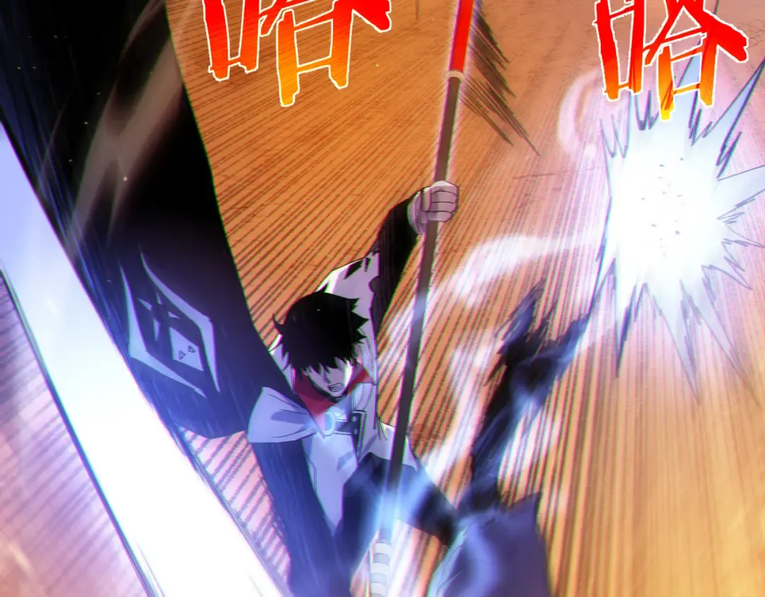 第104话 通关：黑色巨塔上层！ 第19页