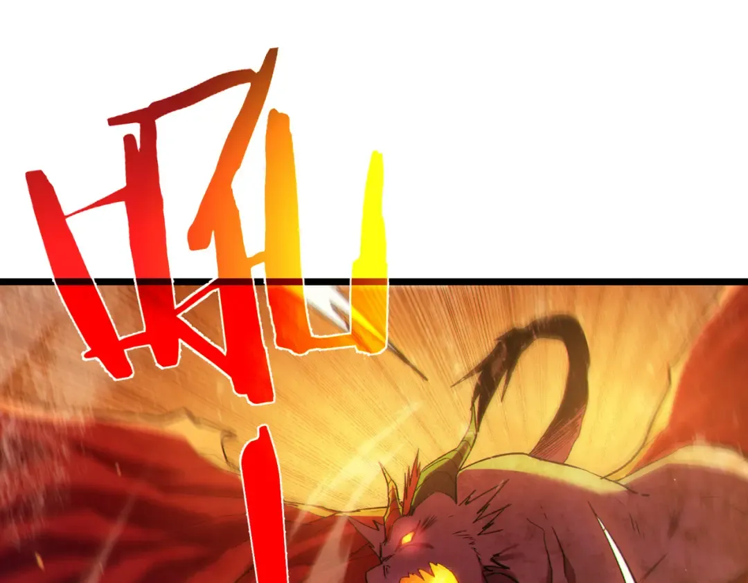 第104话 通关：黑色巨塔上层！ 第26页
