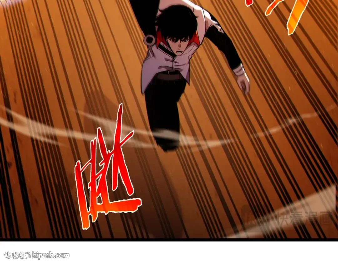 第104话 通关：黑色巨塔上层！ 第48页