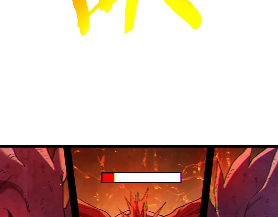 第104话 通关：黑色巨塔上层！ 第83页