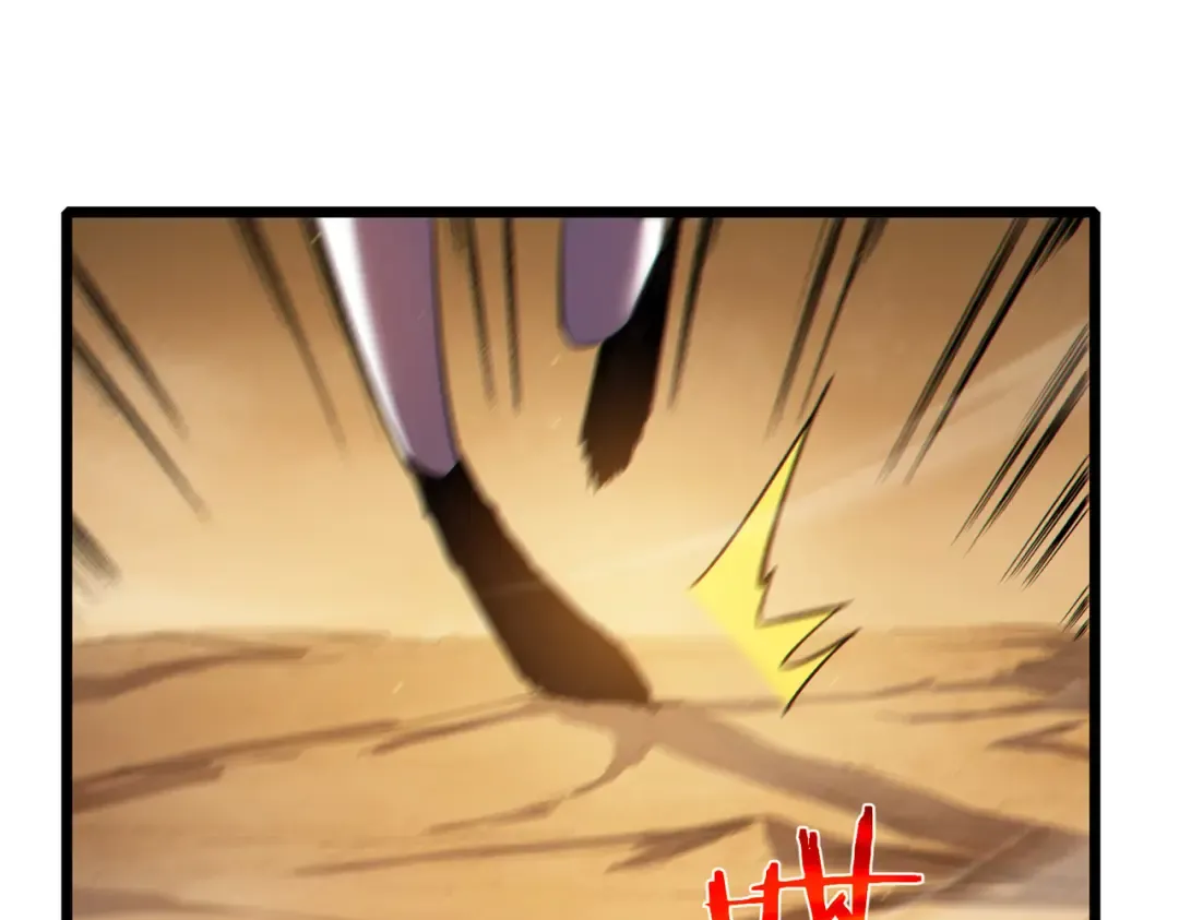 第104话 通关：黑色巨塔上层！ 第89页