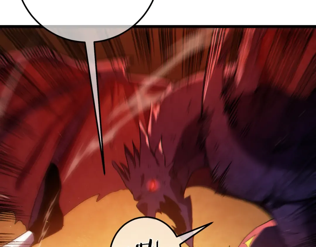 第104话 通关：黑色巨塔上层！ 第91页