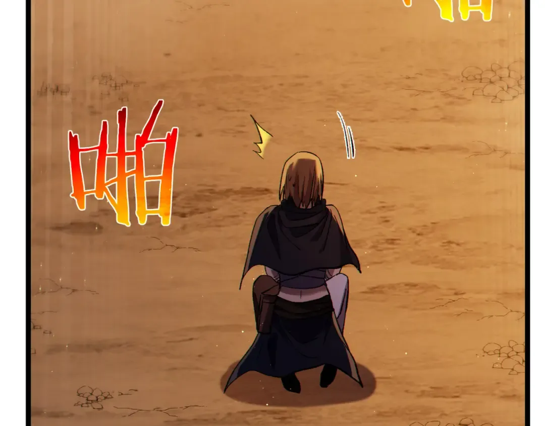 第104话 通关：黑色巨塔上层！ 第95页