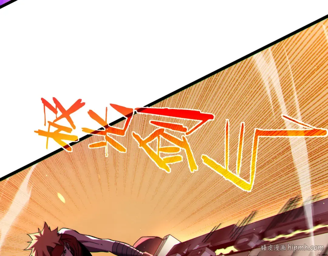 第104话 通关：黑色巨塔上层！ 第128页