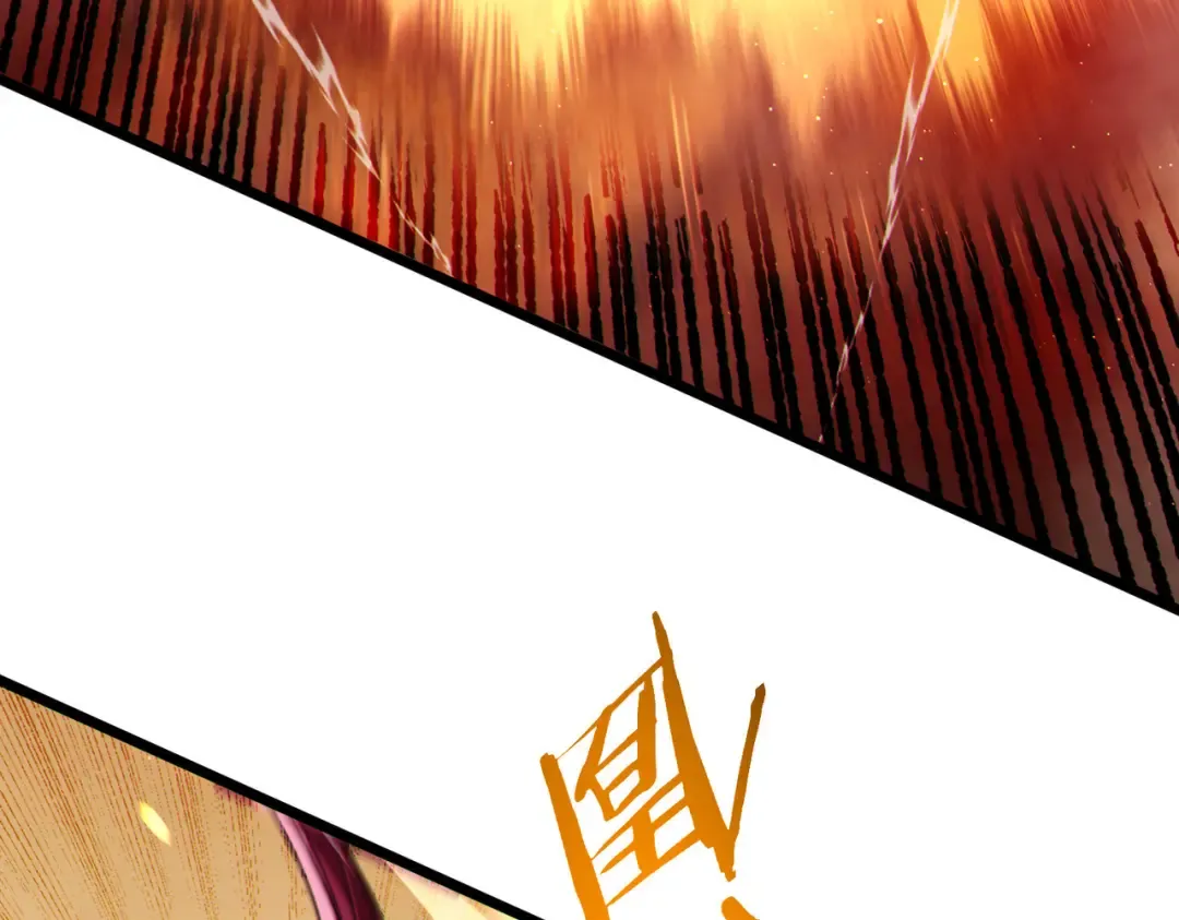 第104话 通关：黑色巨塔上层！ 第131页