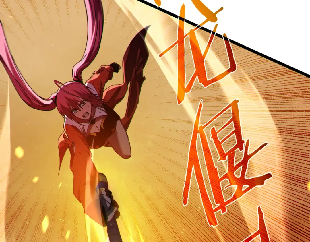 第104话 通关：黑色巨塔上层！ 第132页