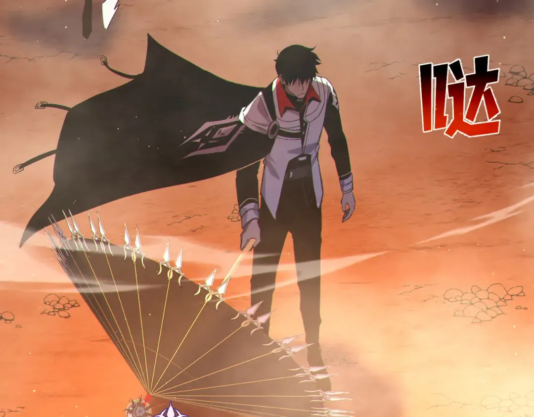第104话 通关：黑色巨塔上层！ 第142页