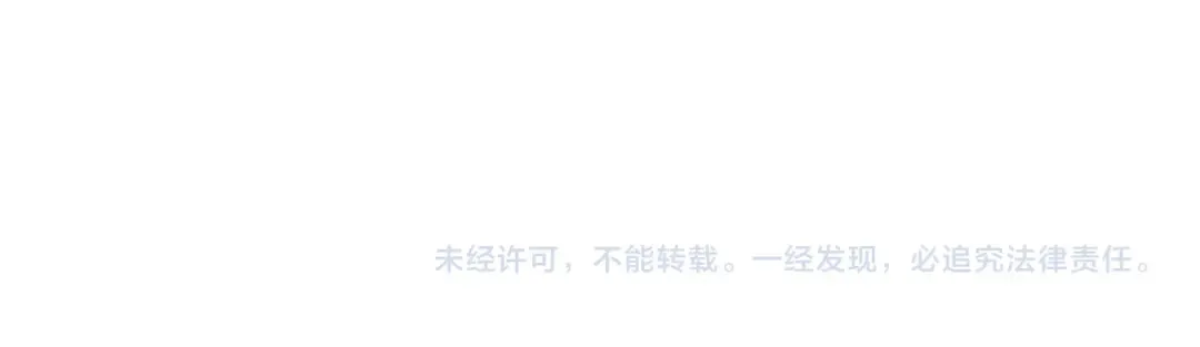 第104话 通关：黑色巨塔上层！ 第193页