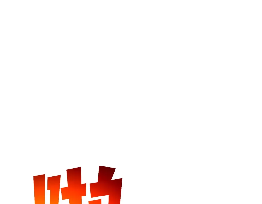 第105话 秘境1V1单挑 第5页