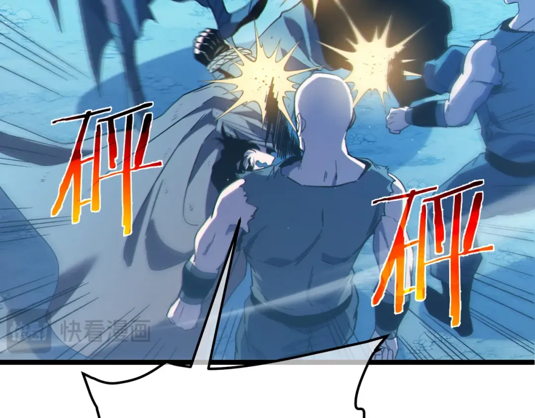 第105话 秘境1V1单挑 第22页