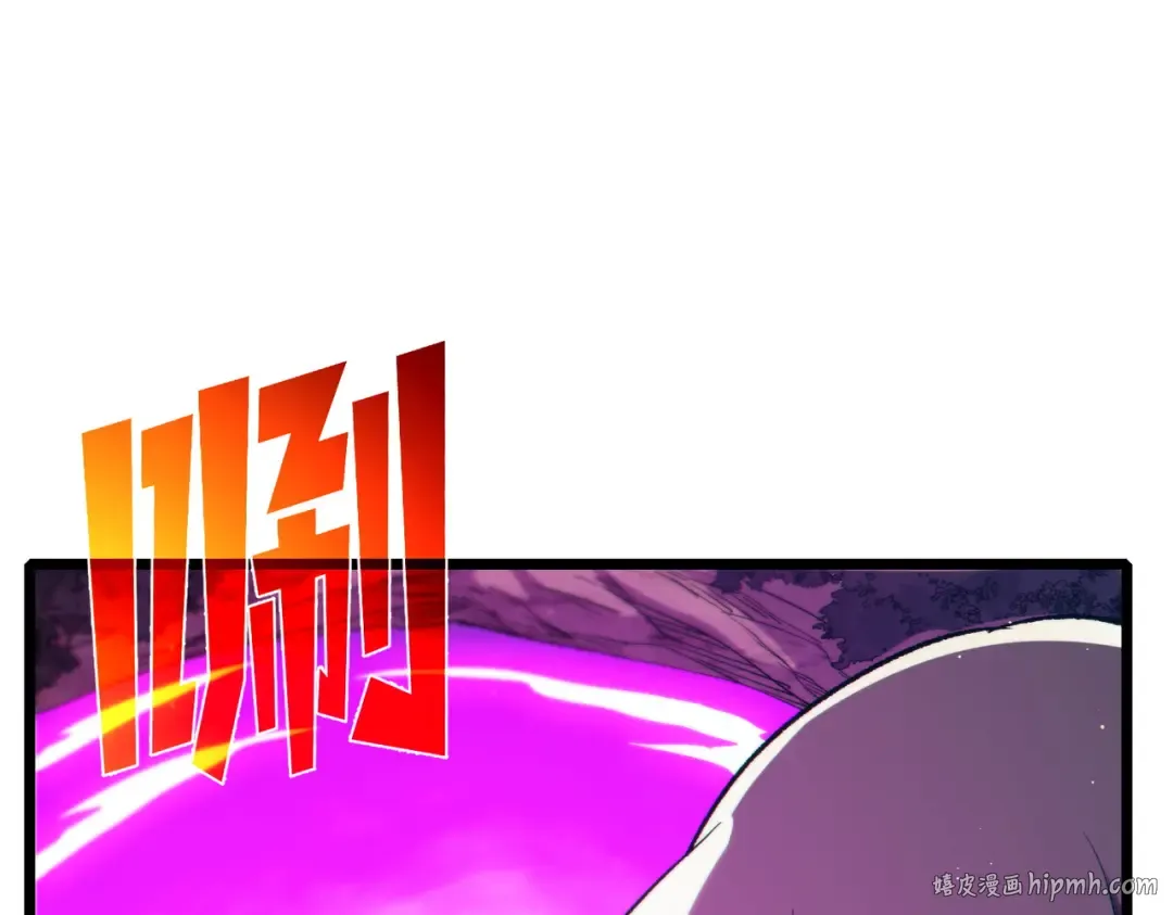 第105话 秘境1V1单挑 第24页