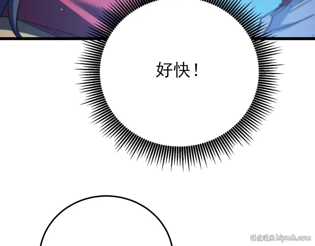 第105话 秘境1V1单挑 第48页