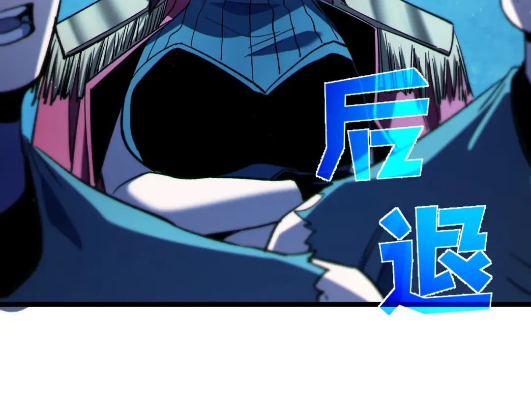 第105话 秘境1V1单挑 第58页